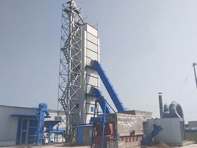 200噸連續式烘干塔